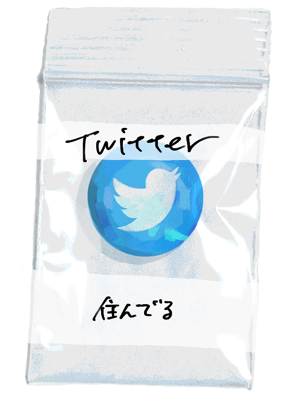 Twitter