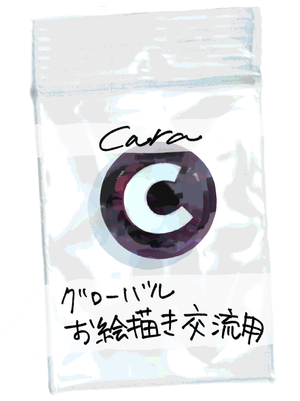 Cara