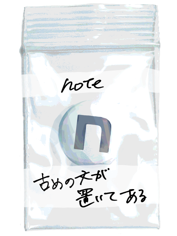note